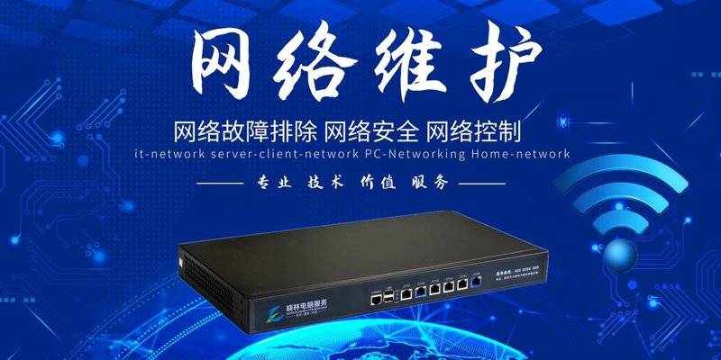 上海网络科技公司:从创业到成长的必经之路